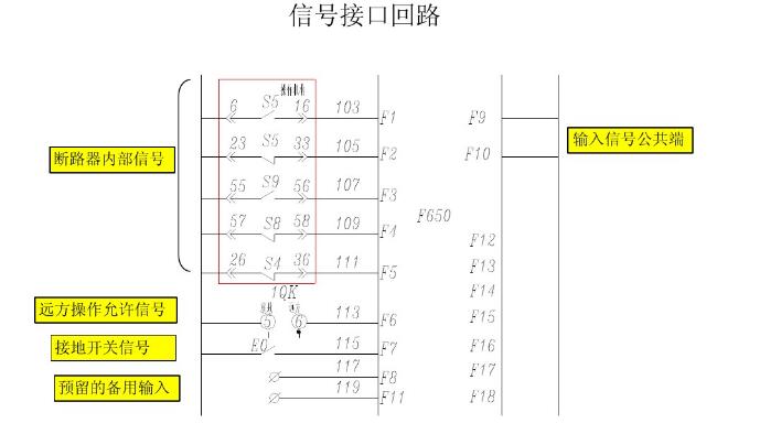 开关柜二次回路原理图说明及分类,开关柜二次回路原理图说明及分类,第13张