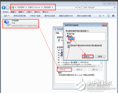 ipv6地址一般设置多少_ipv6地址设置指南,ipv6地址一般设置多少_ipv6地址设置指南,第2张