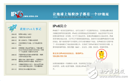 ipv6地址一般设置多少_ipv6地址设置指南,ipv6地址一般设置多少_ipv6地址设置指南,第6张