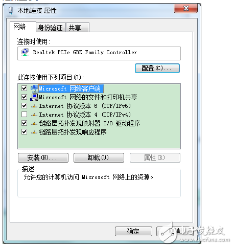 如何使用ipv6上网_ipv6免流上网教程,如何使用ipv6上网_ipv6免流上网教程,第3张