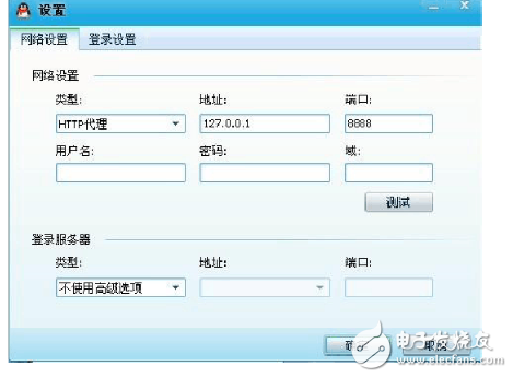 如何用隧道搭建ipv6,如何用隧道搭建ipv6,第3张