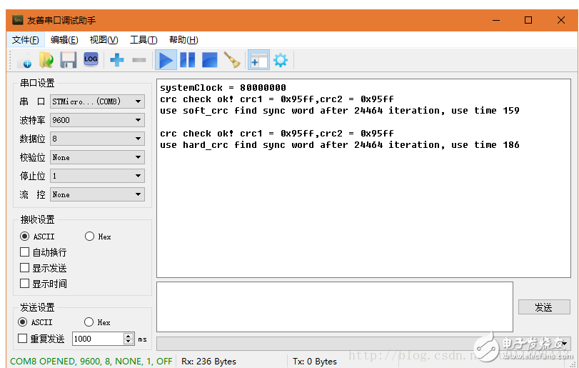 STM32之软件CRC和硬件CRC速度测试,STM32之软件CRC和硬件CRC速度测试,第3张