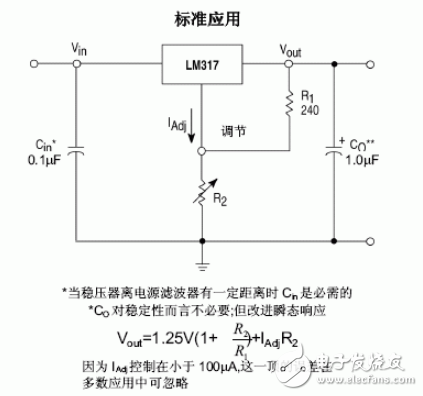 LM317稳压器介绍、引脚图、参数、工作原理及应用电路图,LM317稳压器介绍、引脚图、参数、工作原理及应用电路图,第6张