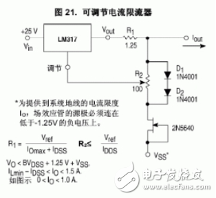 LM317稳压器介绍、引脚图、参数、工作原理及应用电路图,LM317稳压器介绍、引脚图、参数、工作原理及应用电路图,第10张