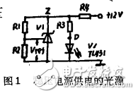 精密稳压电源TL431构成的恒光源电路,精密稳压电源TL431构成的恒光源电路,第2张