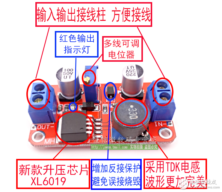 XL6019升压模块工作原理解析,XL6019升压模块工作原理解析,第3张