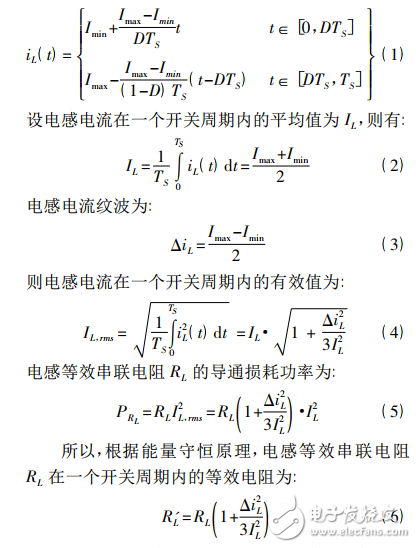 理想buck变换器模型与非理想buck变换器模型,理想buck变换器模型与非理想buck变换器模型,第4张