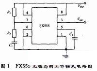 飞机外部照明系统的硬件电路的实现,FX555无稳态工作模式的基本电路图,第2张