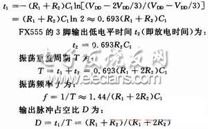 飞机外部照明系统的硬件电路的实现,第4张