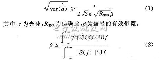 基于UWB的无线传感器网络定位技术,第2张