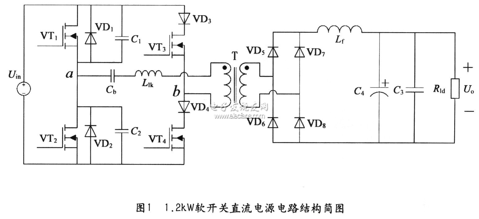 基于UC3875的全桥软开关直流电源设计,第2张