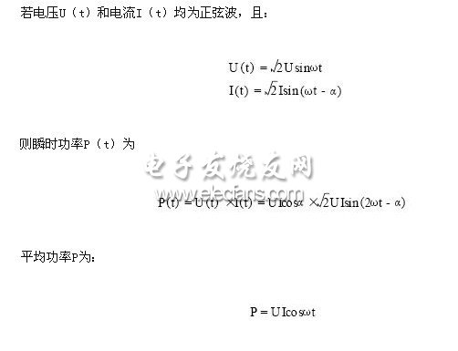 基于ADE7755的带CAN总线的工业用电度表设计,第3张