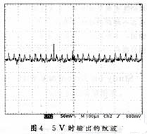 基于UC3842的多输出开关电源设计,第7张