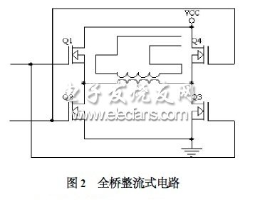 基于SG3525的带过载保护开关稳压电源设计,第3张