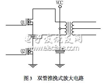 基于SG3525的带过载保护开关稳压电源设计,第4张