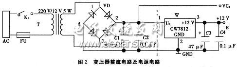 基于简易电池自动恒流充电电路的设计,第3张