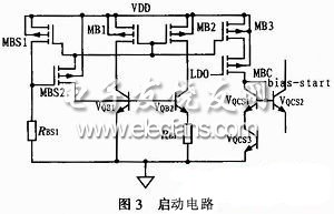 高电源抑制的基准源的设计方案,第8张