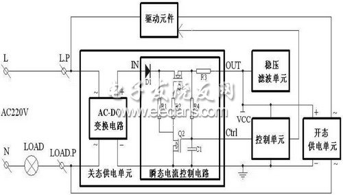 一种用于二线制电子开关的供电电路设计,第2张