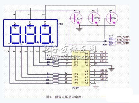 基于51单片机的数控直流稳压电源的设计,第5张