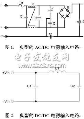 开关电源的冲击电流控制方法,第2张