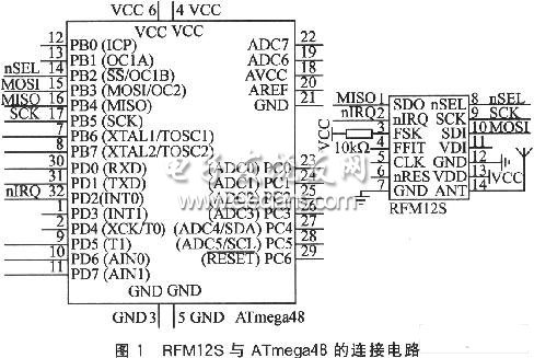 有源电子标签的低功耗防冲突协议设计,第2张