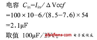 基于UC3845的反激式开关电源设计,第6张