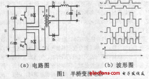 基于AT89C51的电动自行车快速充电器设计,第2张