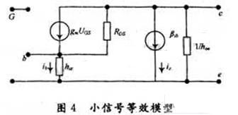 一种高精度高温度稳定性恒流源的研究,第5张