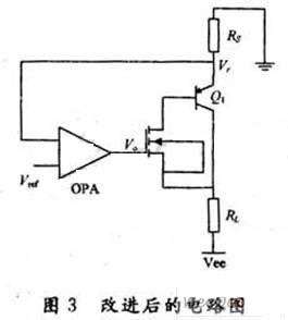 一种高精度高温度稳定性恒流源的研究,第4张