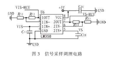 多路输出程控恒流源的设计,第6张