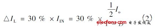 基于UC3842的开关稳压电源系统设计,第6张