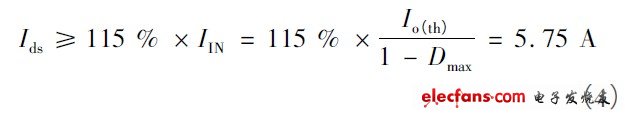 基于UC3842的开关稳压电源系统设计,第8张