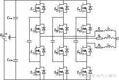 各种常用多电平逆变器小结,各种常用多电平逆变器小结,第3张