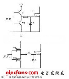 开关电源MOSFET驱动电路介绍及分析,第2张
