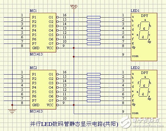 数码管驱动电路的作用、分类及驱动电路设计,并行LED数码管静态显示电路(共阳),第2张