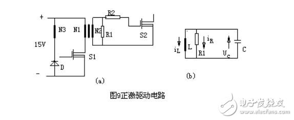 功率mos管工作原理与几种常见驱动电路图,第5张