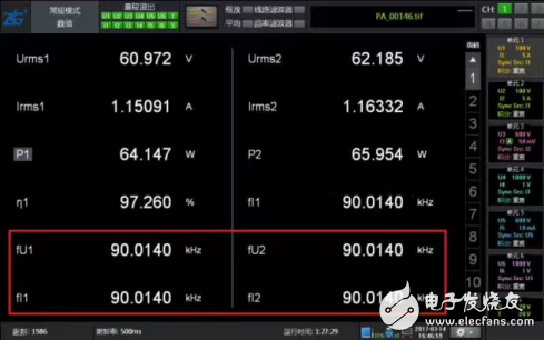 电动汽车无线充电需要解决的测试难点,第3张