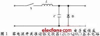 基于准谐振型软开关的高频开关电源变换器,第2张