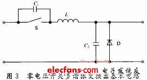 基于准谐振型软开关的高频开关电源变换器,第3张