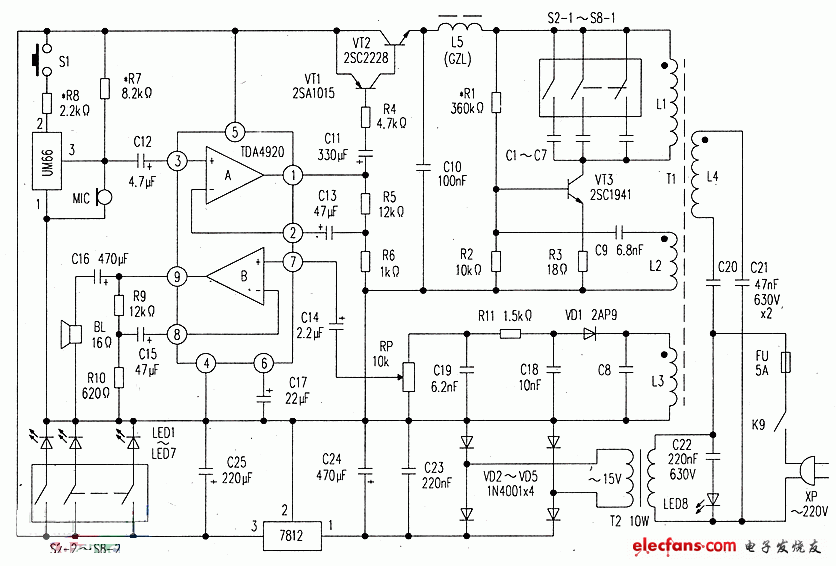 八路全双工电力线载波对讲机,第2张