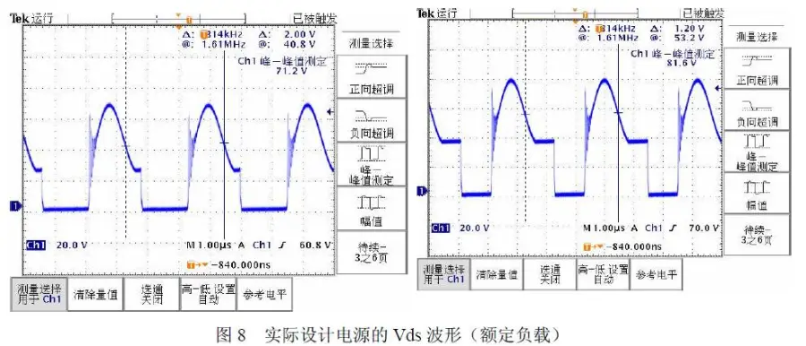 史上最全无线充电IC、方案、技术汇总,　　  　　此方案支持消费电子和物联网设备快速无线充电，并支持多个设备同时充电。这个电磁谐振无线电能传输芯片被称为“无线充电2.0”，与现有无线充电技术不同的是，这款芯片能够给金属外壳的智能手机、平板电脑和智能手表高效充电。,第2张