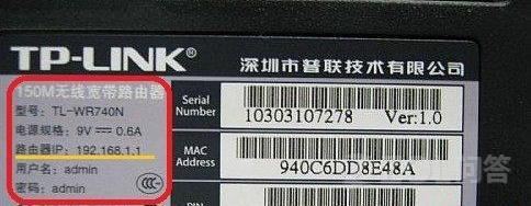 默认网关设置有几种方法？怎么设置？,默认网关设置有几种方法？怎么设置？,第9张