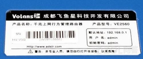 默认网关设置有几种方法？怎么设置？,默认网关设置有几种方法？怎么设置？,第8张