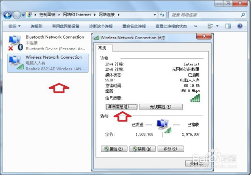 默认网关怎么填写,默认网关怎么填写,第6张