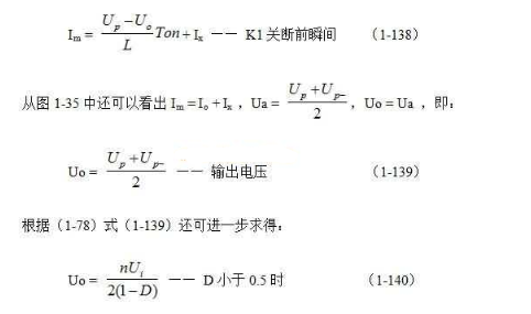 推挽式开关电源工作原理及电路图   ,推挽式开关电源工作原理及电路图   ,第11张