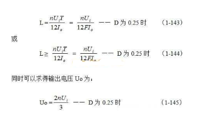 推挽式开关电源工作原理及电路图   ,推挽式开关电源工作原理及电路图   ,第13张