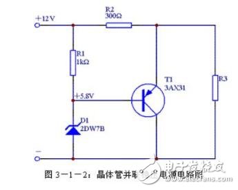 晶体管并联稳压电源电路图,第2张