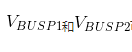 一文解析充电芯片的动态电源路径管理,第21张