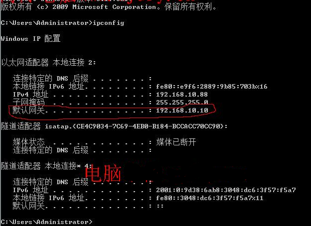 默认网关是怎么得出来的,默认网关是怎么得出来的,第2张