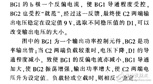 自制万用表升压电路（三款万用表升压电路设计方案详解）,自制万用表升压电路（三款万用表升压电路设计方案详解）,第3张